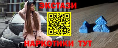 марихуана Балаково