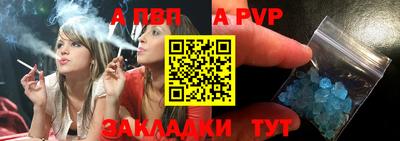 марихуана Балаково