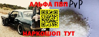 марихуана Балаково