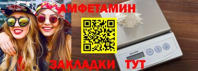 PSILOCYBIN Балахна