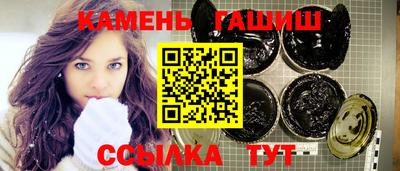 марихуана Балаково