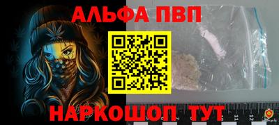 марихуана Балаково