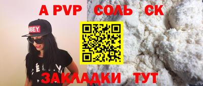 марихуана Балаково
