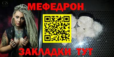 марихуана Балаково