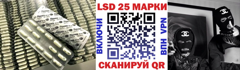 блэк спрут ONION  как найти закладки  Вичуга  LSD-25 экстази кислота 