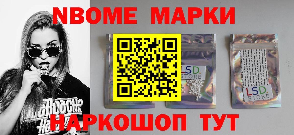 Лсд 25 экстази кислота  LSD-25 экстази кислота  Вичуга 