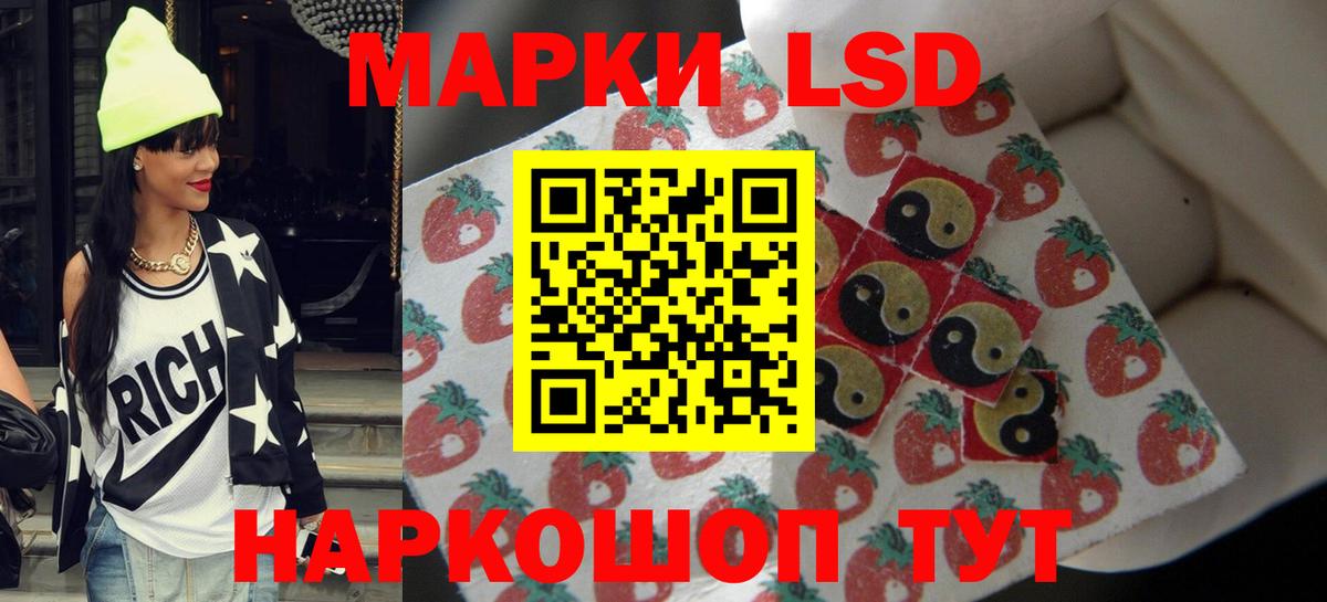 hydra ссылки  LSD-25 экстази ecstasy  Лсд 25 экстази  Вход с VPN  Вичуга 