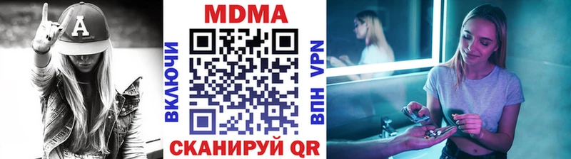 МЕГА вход  наркота  Вичуга  MDMA VHQ 