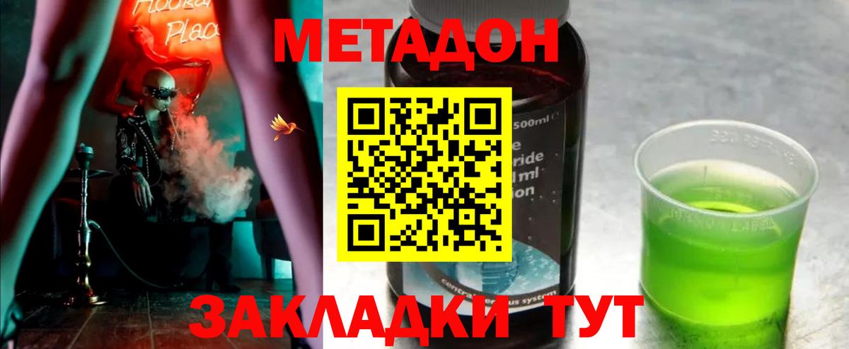Экстази  Вичуга  Alpha-PVP СОЛЬ кристаллы  ГАШИШ  Cocaine  Мефедрон   Марихуана  Гашиш  Канабис  Кетамин 