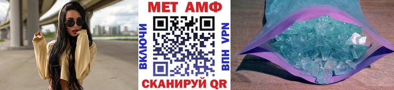 как найти закладки  Вичуга  Первитин пудра 