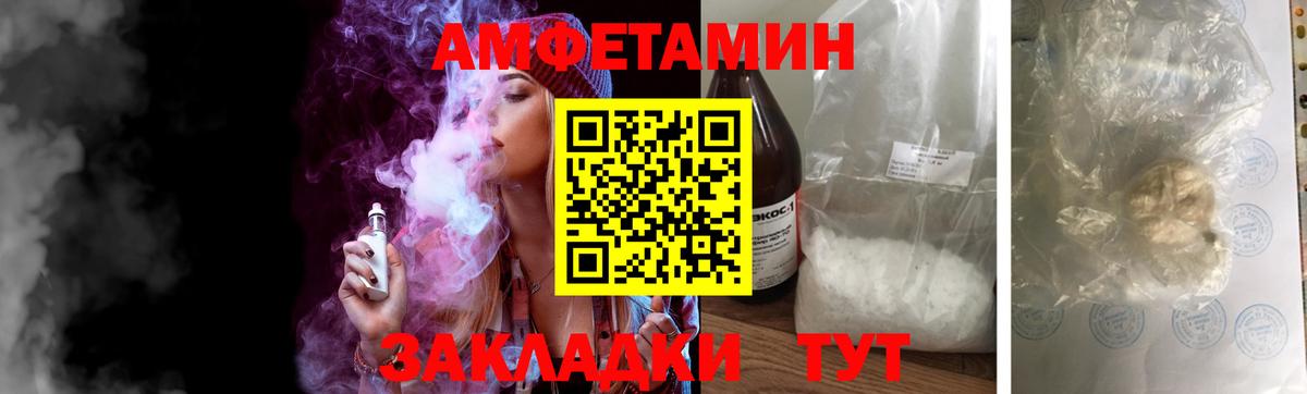 Метамфетамин мет  Вход с VPN  Вичуга  Метамфетамин мет 