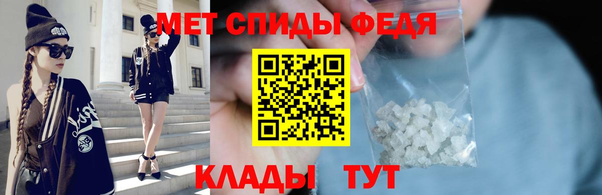 Первитин мет  Вичуга 