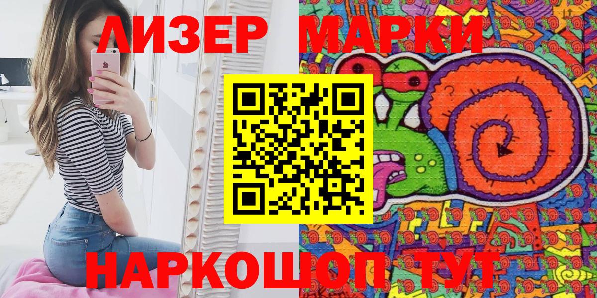 Марки N-bome 1500мкг  Вичуга  Марки N-bome  даркнет сайт  Марки N-bome 1500мкг 