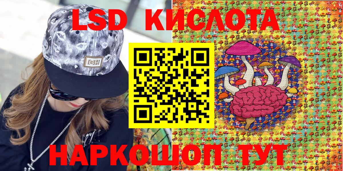 Вичуга  Наркотические марки 1500мкг  Марки N-bome  Вход с VPN  Наркотические марки 1500мкг 