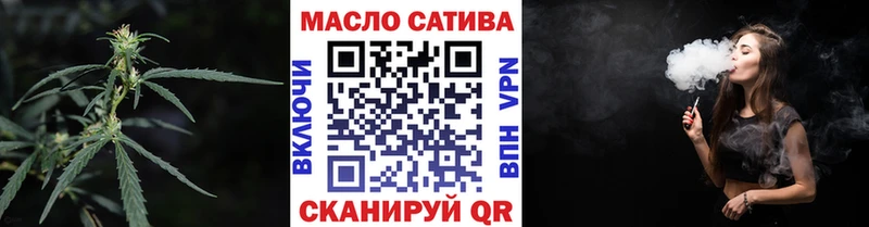ТГК вейп с тгк  Вичуга 