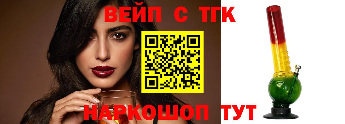 Дистиллят ТГК концентрат  Вичуга  ТГК THC oil 