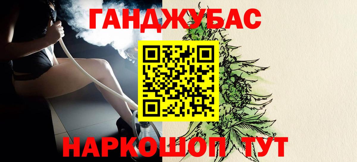 Каннабис индика Вичуга