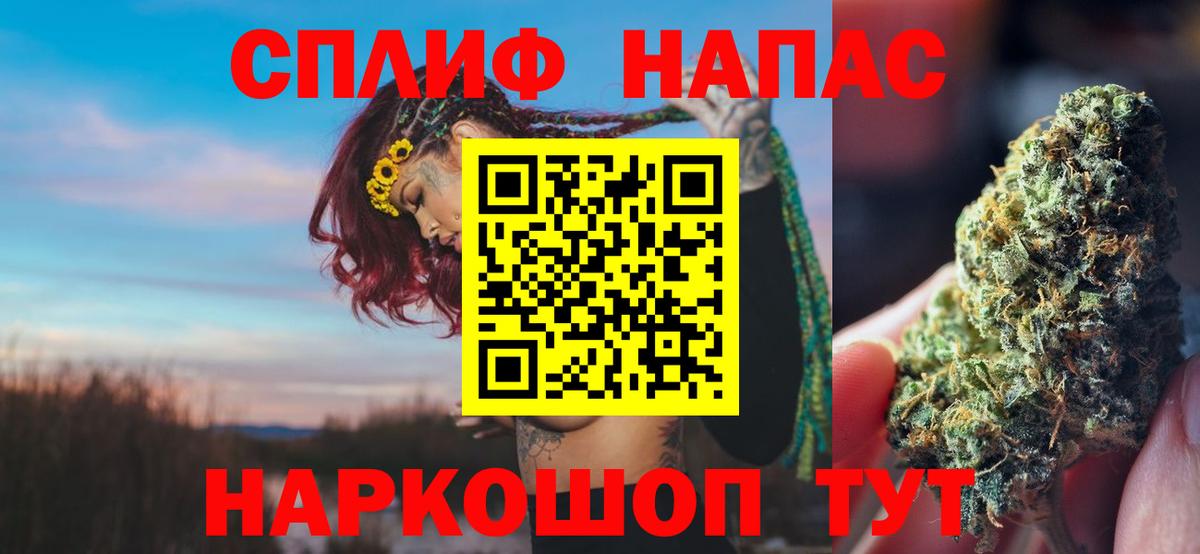Марихуана White Widow  Конопля THC 21%  Вичуга  Вход с VPN  Каннабис семена 