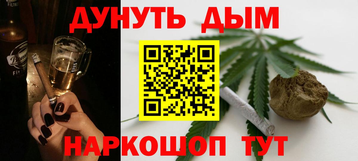 Шишки марихуана марихуана  Марихуана VHQ  Вичуга 